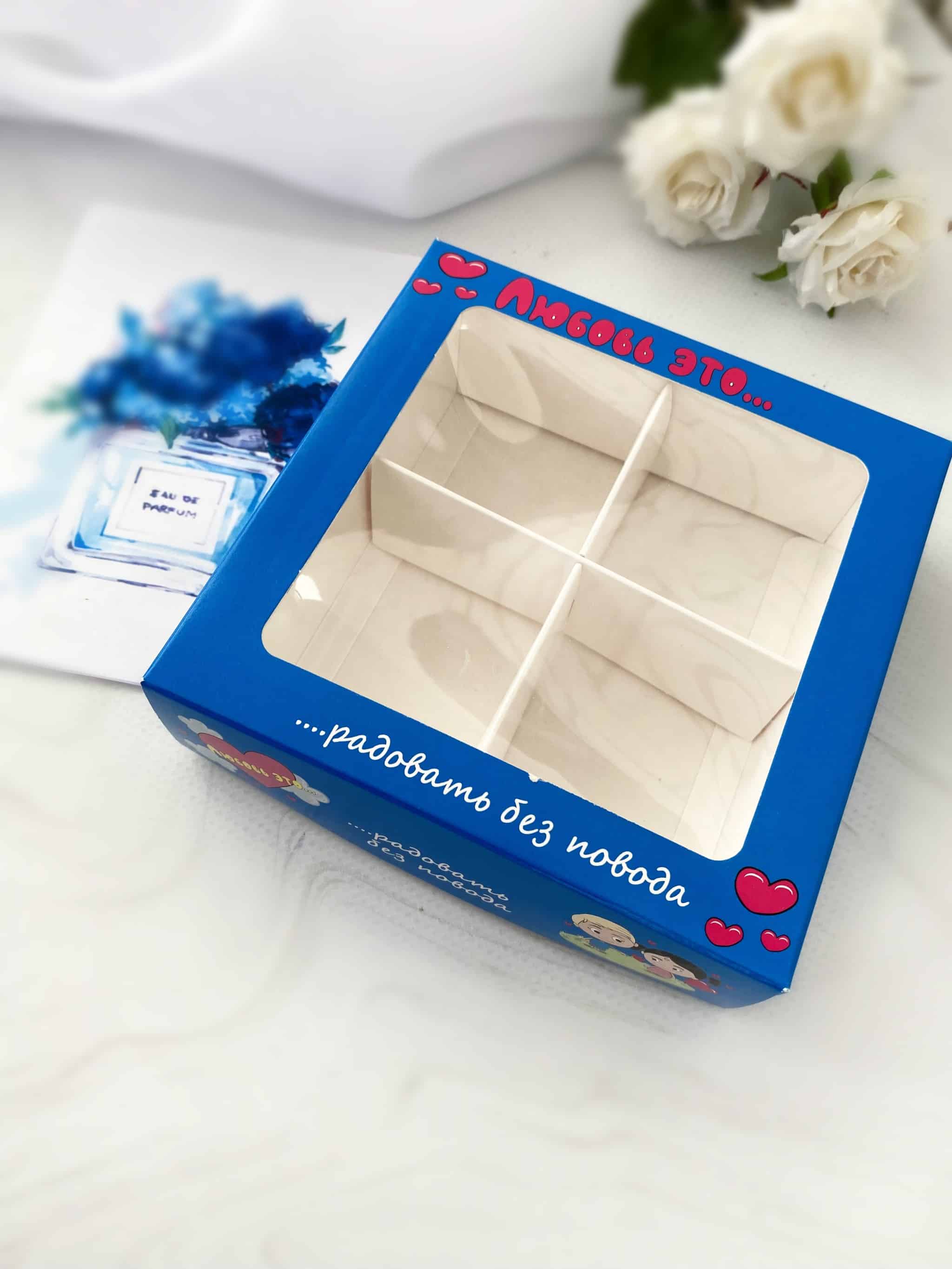 КУ-00379 _ Упаковка под 4 макаронс/конфеты "Love is" с тонкими разделителями — изображение 1